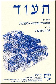 TEUD Book Cover